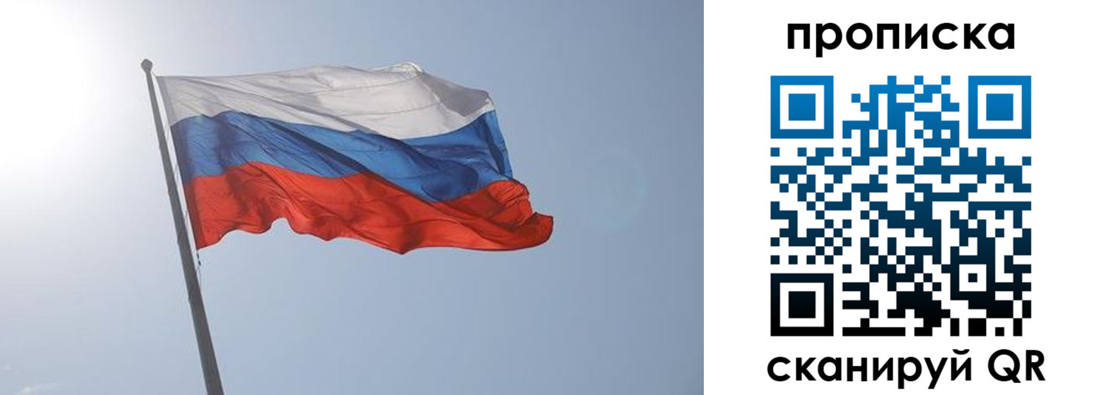 временная регистрация госуслуги в Котельниках