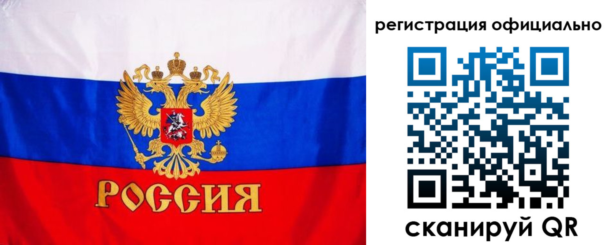 временная регистрация поиск в Котельниках