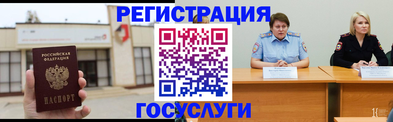 пропишу в квартире в Котельниках