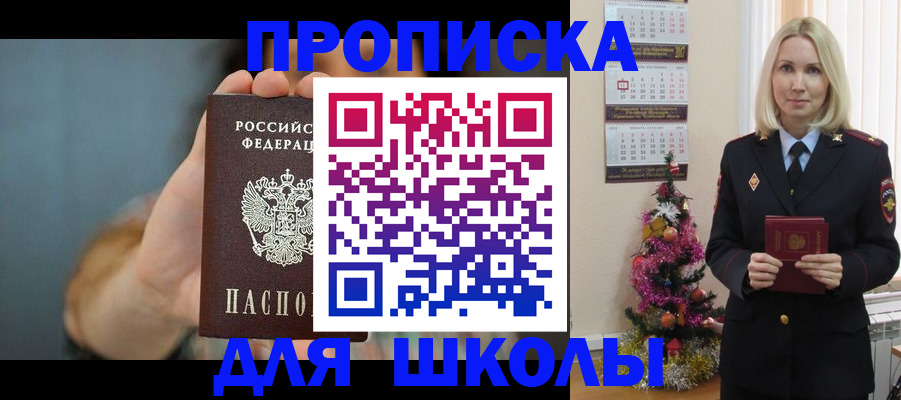 регистрация для дет. сада в Котельниках