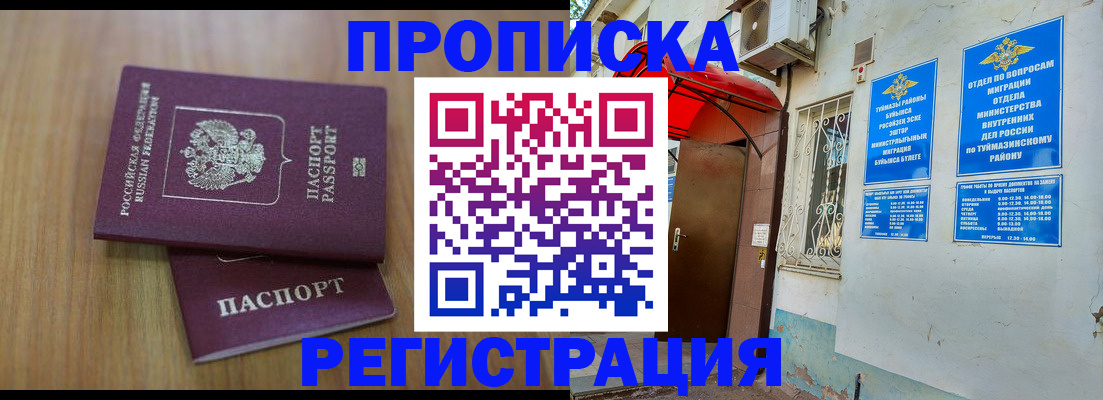 форма 3 в Котельниках